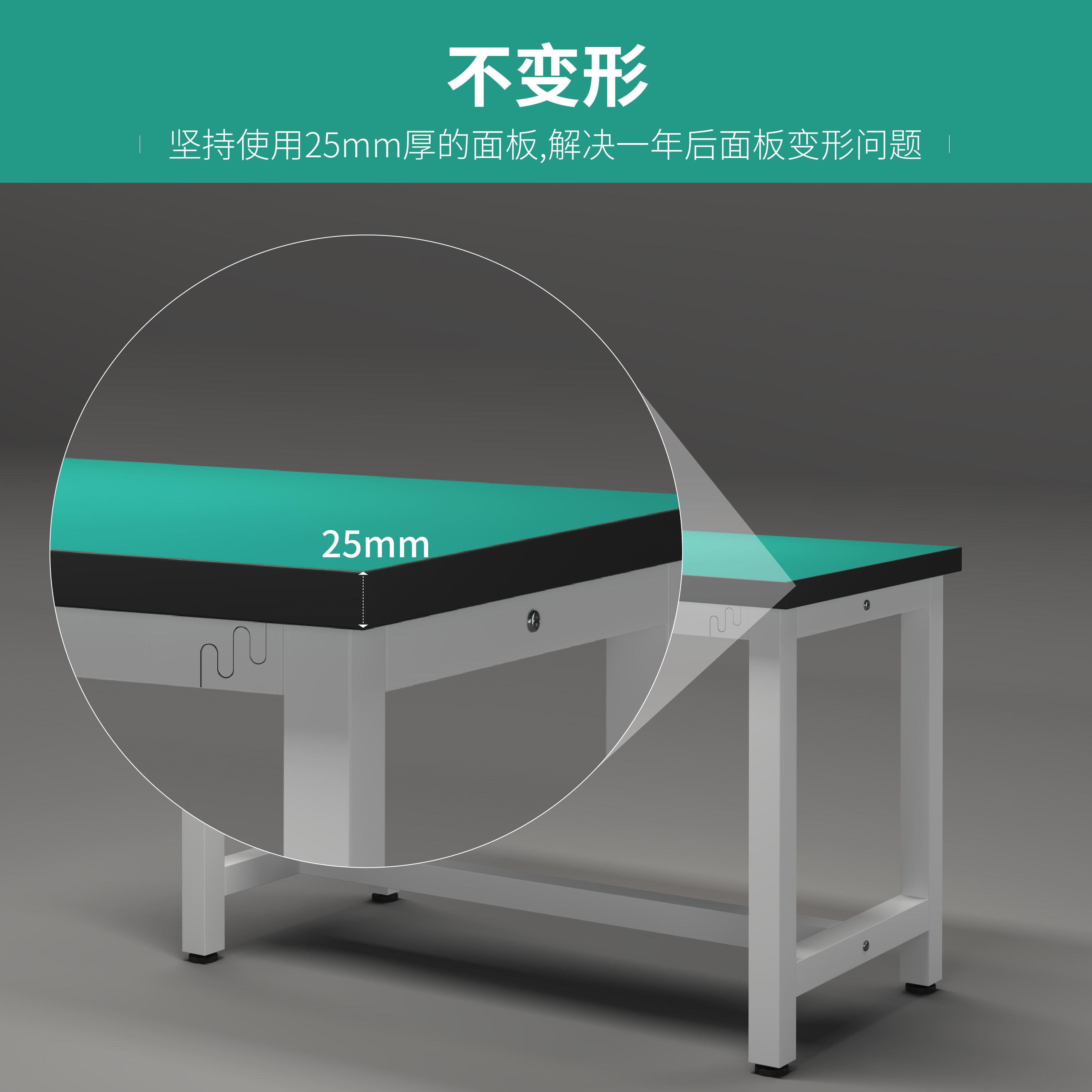 Рабочий стол Wanxin Metal одноуровневый 1000x600