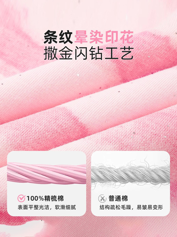 女童春秋季卫衣儿童条纹秋装粉色上衣2025新款宽松女孩甜美外套|undefined