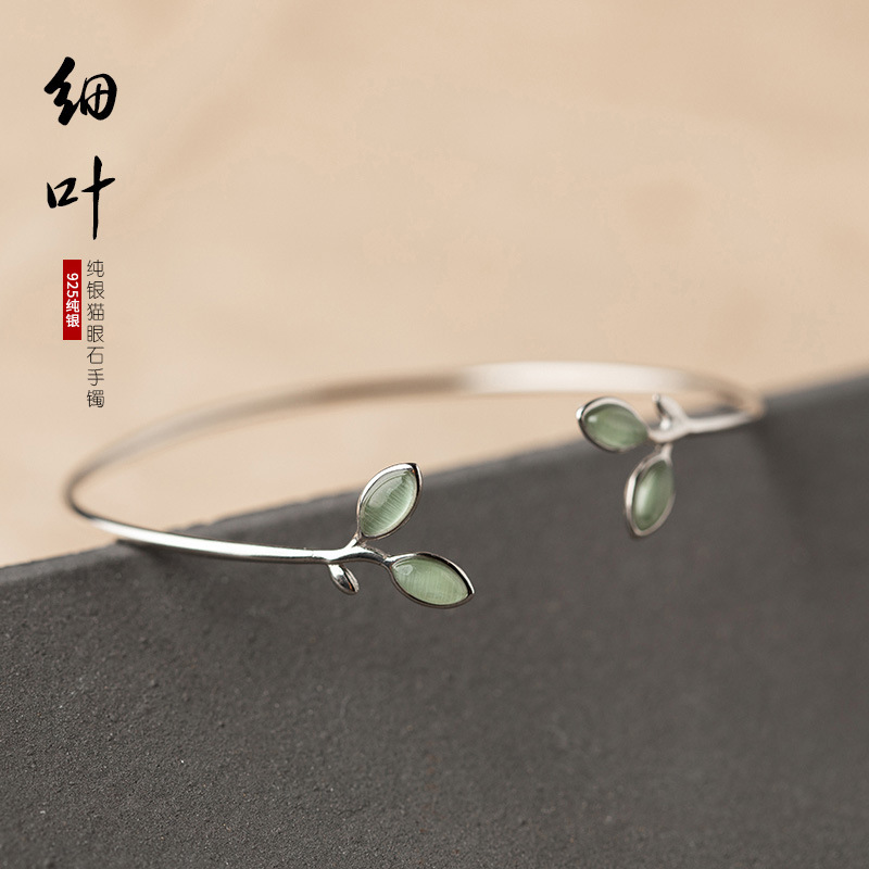 Tender leaf bracelet Women's Light luxury 2022 new trendy niche design exquisite ancient style high sense jewelry adjustable