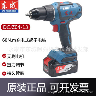 �|��DCJZ04-13���ʽ�oˢ���әC20V�����荴�Ť��������D�|��