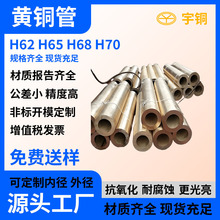 �|ݸ�����~���ٹ���H62�S�~�� ë���~�� �~�׹�1 2.5 3 4 5 6 8mm