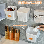 卫生间垃圾桶厕所悬挂洗脸巾洗漱台台面墙上浴室收纳盒小挂壁小桶