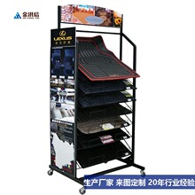地垫展示架挂地毯展架汽车乳胶脚垫架挂式地毯架地毯架展架工厂