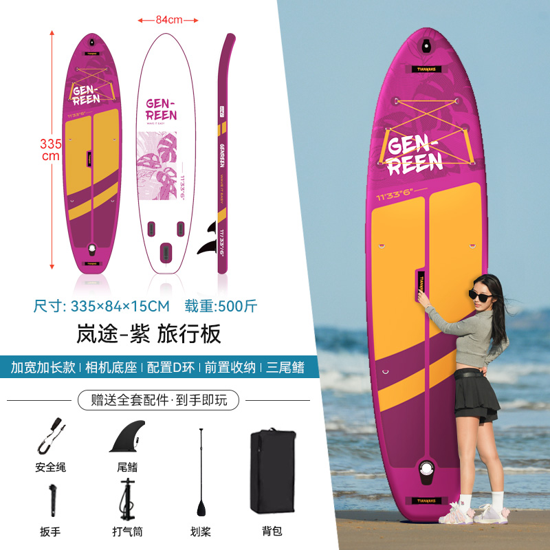 Luya pesca tabla de paddle infláble tabla de surf profesional tabla de remo tabla de pulpa barco de potencia eléctrica