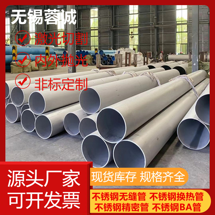 monel400镍铜合金蒙乃尔合金钢无缝管 GH4099耐高温合金管 非标管