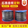 柔性高压铜丝石墨盘根