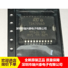 TDA7266 TDA7266D TDA7266D13TR HSOP-20 双桥式音频功放芯片正品