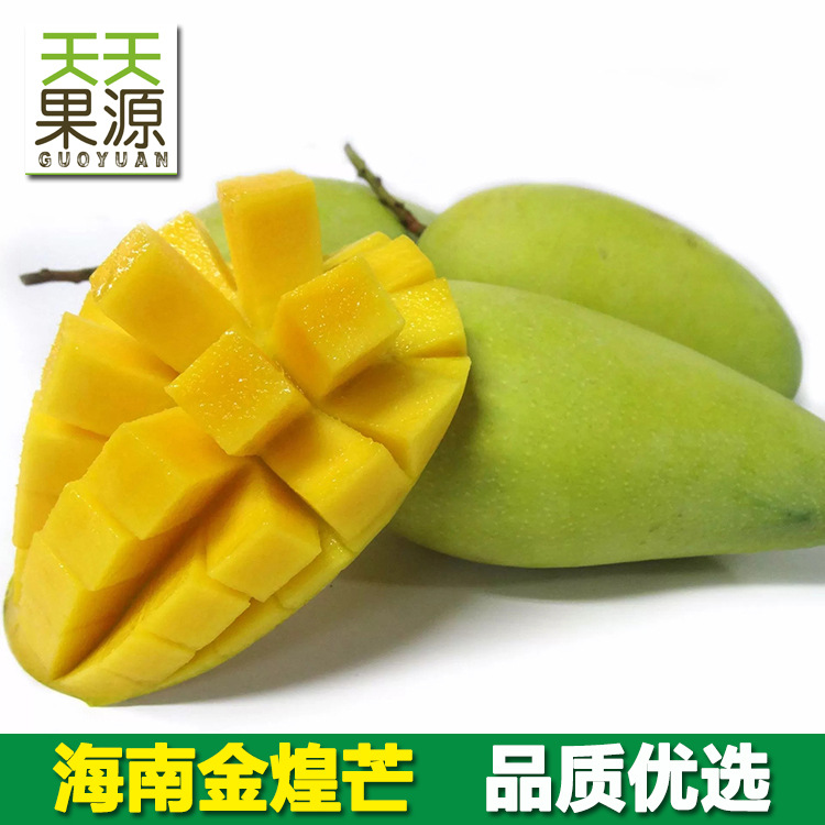产地直供海南金煌芒5斤整箱芒果新鲜当季水果水仙芒海南芒果批发