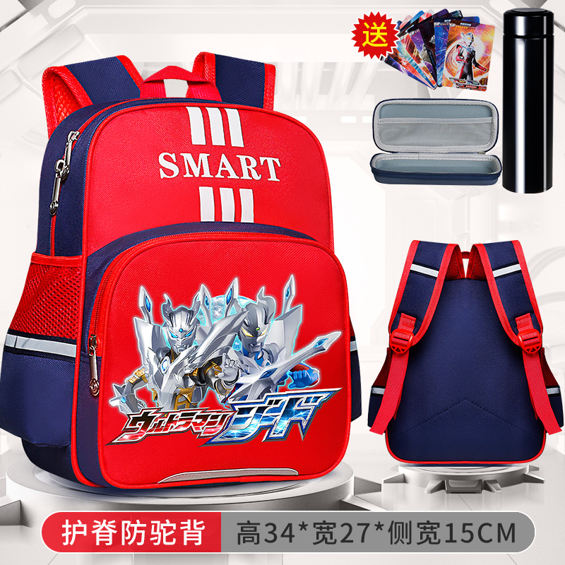 Sailor Altrman nuevo jardín de infantes mochila escolar para niños 123, grados 6 mochila de espalda baja