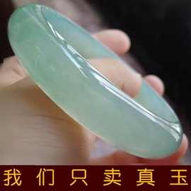 【带证】玉手镯冰种翡翠天然缅甸老坑翡翠浅绿玉石手镯带证书
