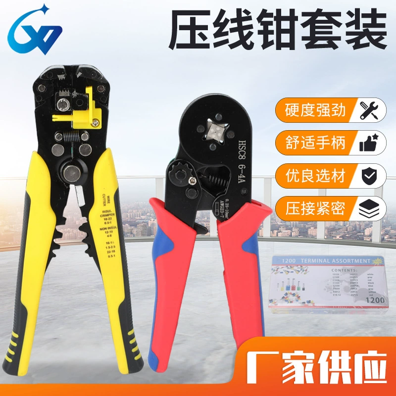 HSC8 6-4A зажимные клеммы 1200pcs серии B европейские клеммные клеммные клеммные клеммные клеммные клеммные клеммные наборы