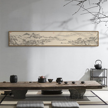新中式客厅沙发背景横幅装饰画茶室书房长条禅意山水挂画软装壁画