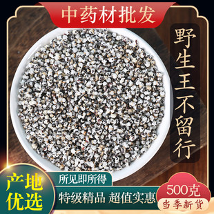 ��ș��Ұ���ؼ��������г�����������500g�˿ɴ�··ͨͨ����Ʒ