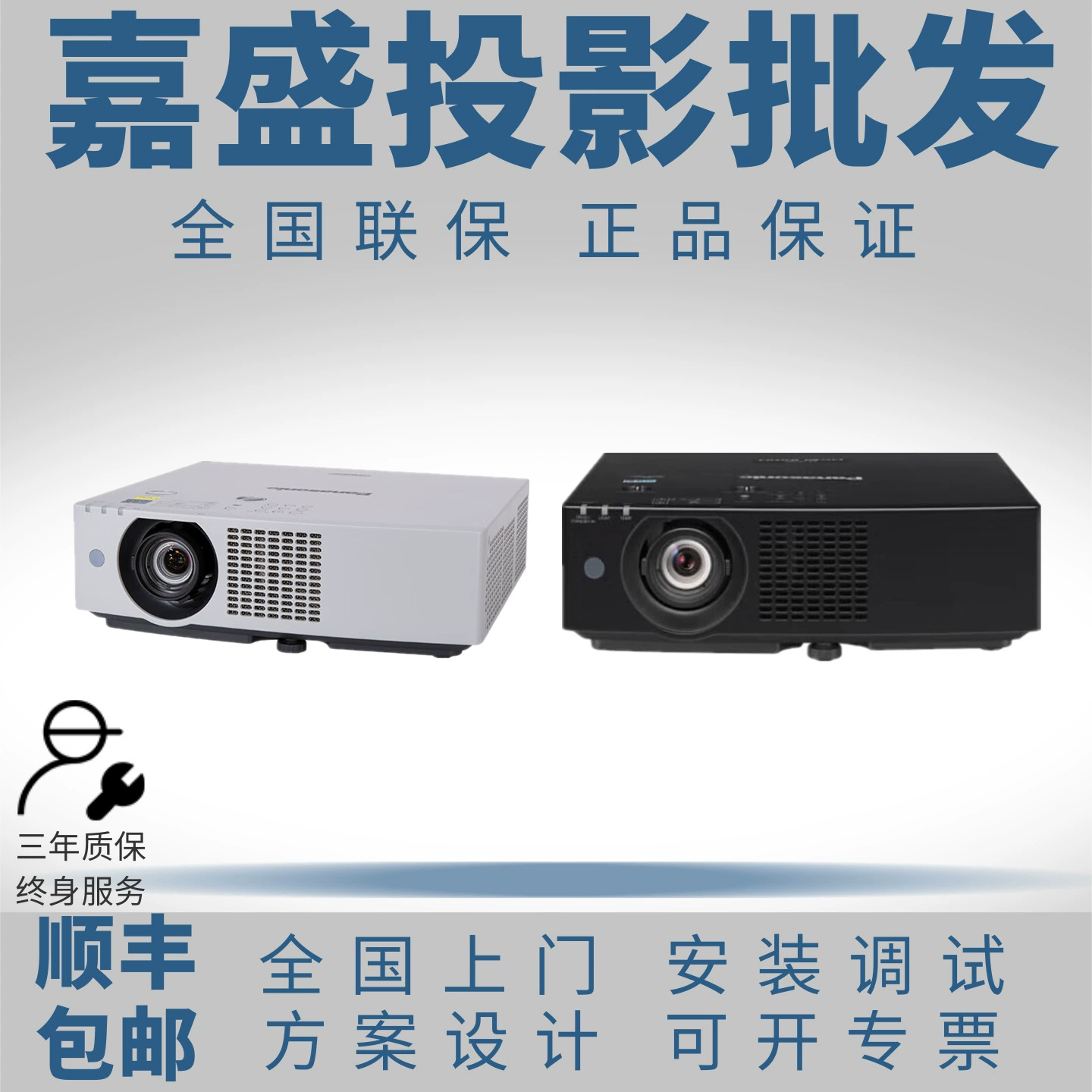 Panasonic 松下 PT-BAZ512C PT-BAZ612C PT-BAZ712 Exhibition Hall Projector Machine