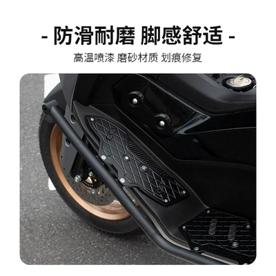 Motorcycle bumper Yamaha Nmax155 Modified Foot Pedal