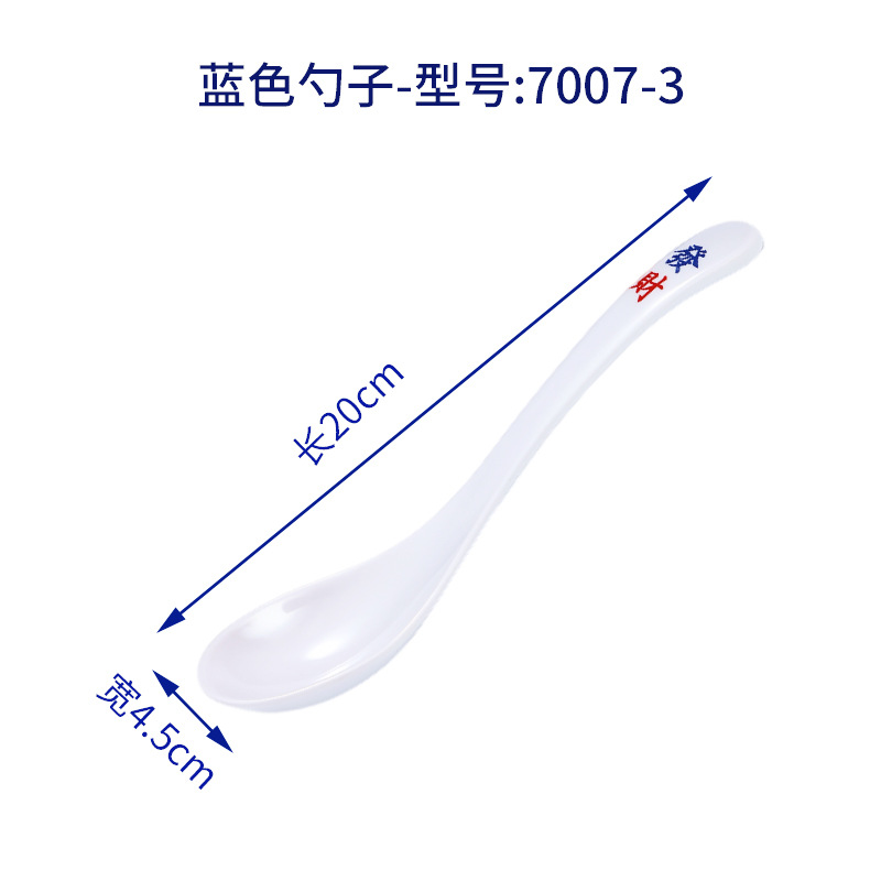 Porcelana-como vajilla melamina tazón Hong Kong té restaurante sala de hielo melamina vajilla traje mesa de cinco piezas de melamina