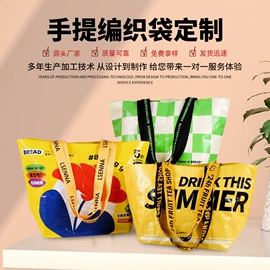 塑料编织袋;绒布袋;布类包装