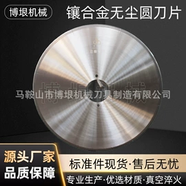 机用锯片;机用刀片;其他刀具