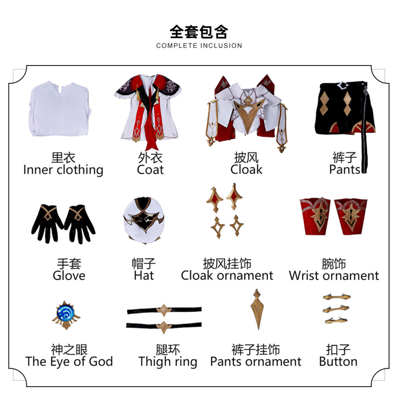 原神cos服蒙德塔利雅cosplay服装二次元动漫游戏同款C服套装跨境|undefined