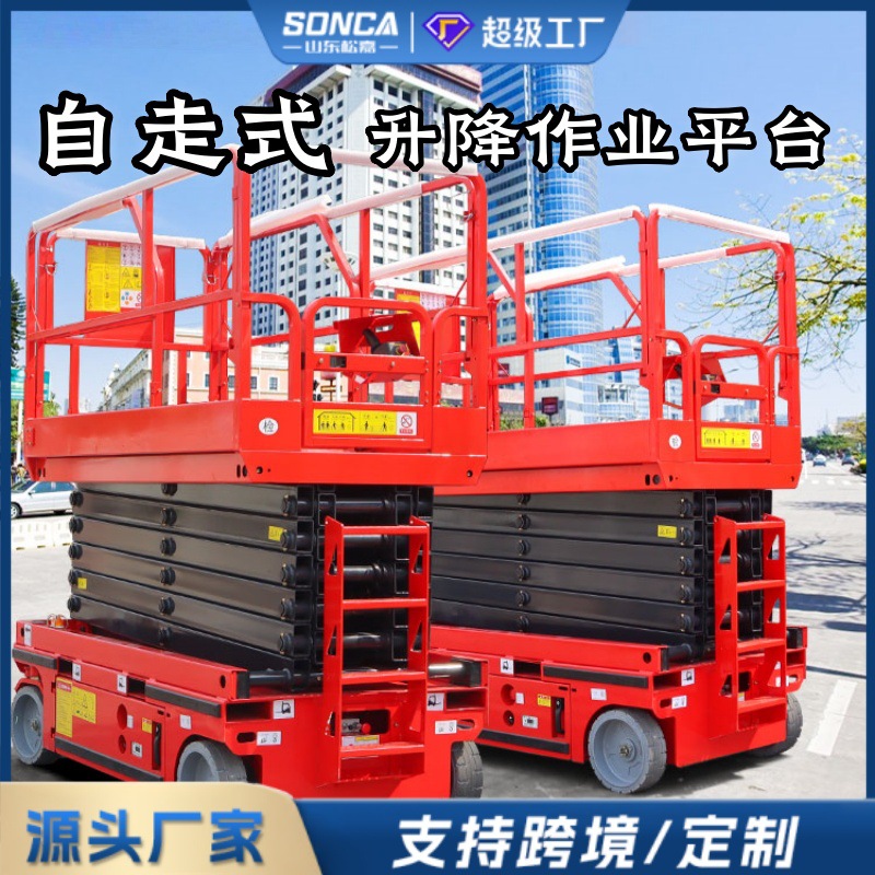 Elevador autopropulsado 12m elevador de plataforma eléctrica elevador móvil hidráulico elevador de trabajo aéreo elevador