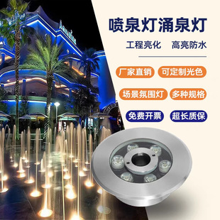�S�Ҷ���ed�����߲�ӿȪ��12vů��ˮ��ˮ�؟����̲��P䓇�Ȫ��