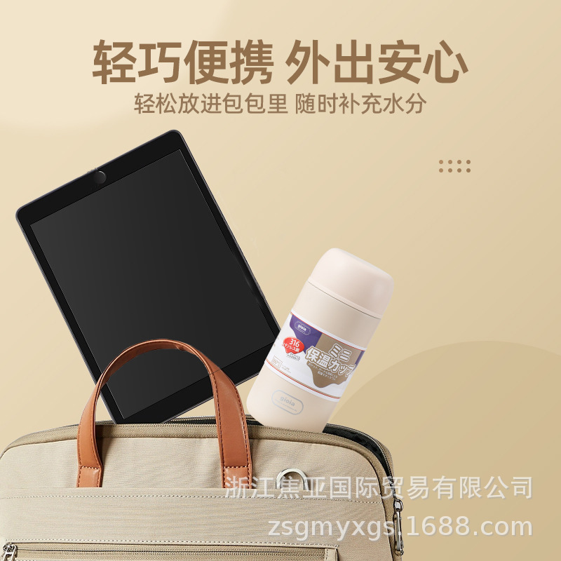 日本ジョアジニアミニ保温カップレディースコーヒーカップ高颜値ポータブルかわいい小型ポケットカップ|undefined