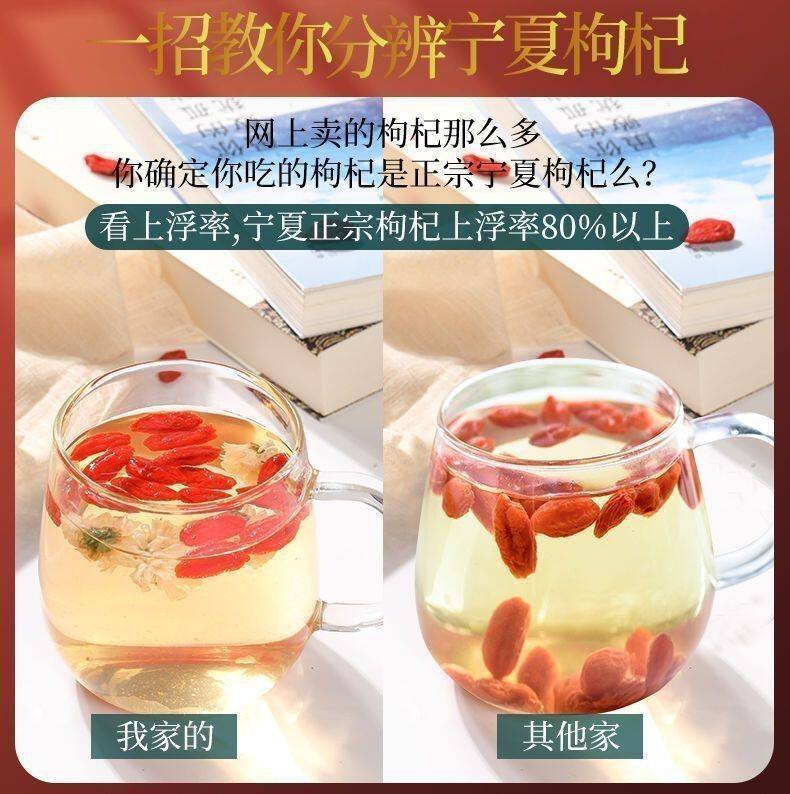 Ningxia Goji Berries Gou Qi Zi Premium Grade Dried Lycium Barbarum for Tea Wine and Cooking 250g Jar key features