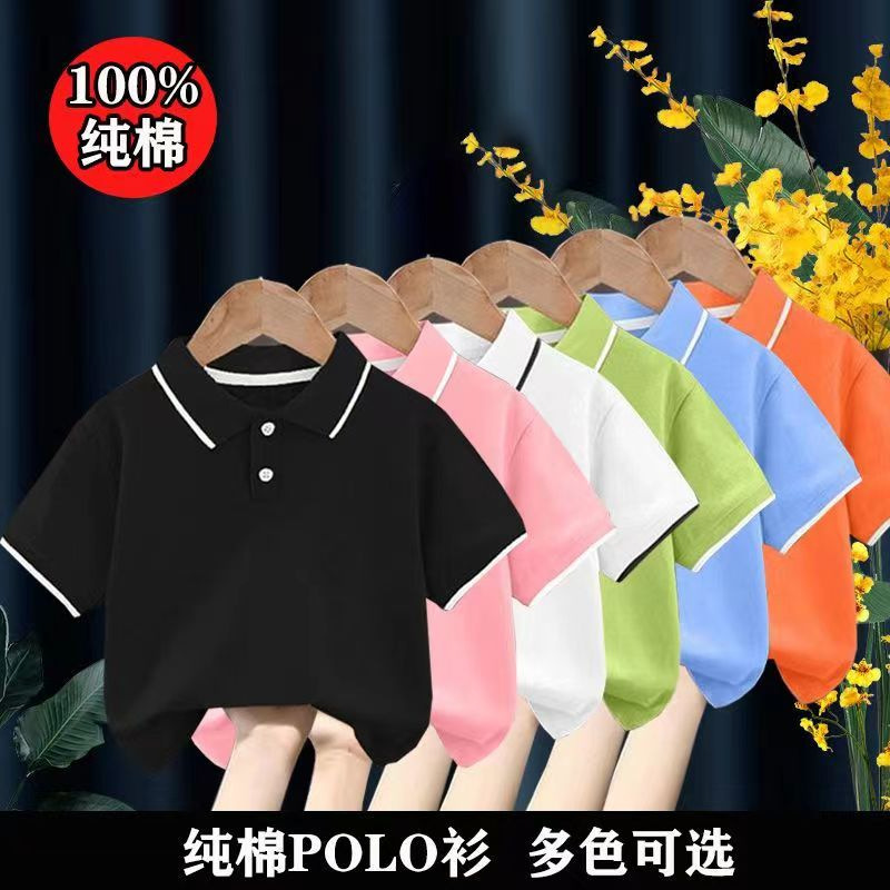 Children's Pure Cotton Short Sleeve Polo Shirt 2024 Summer New Arrival for Middle Kids and Toddlers Half Sleeve Breathable T-Shirt