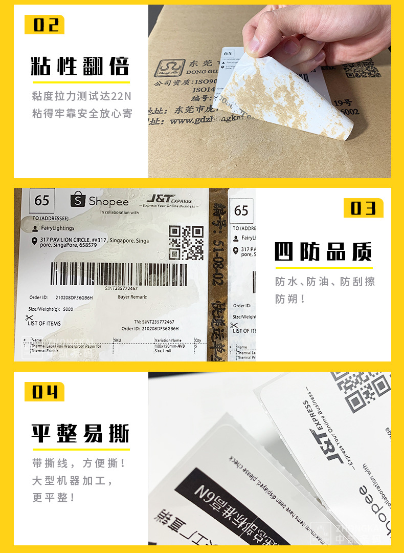 100-150主推链接设计_03