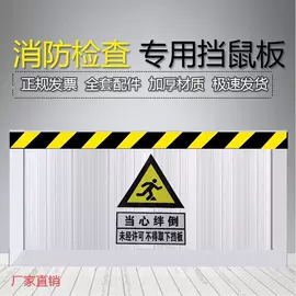 挡鼠板;门碰、门吸;挡水板