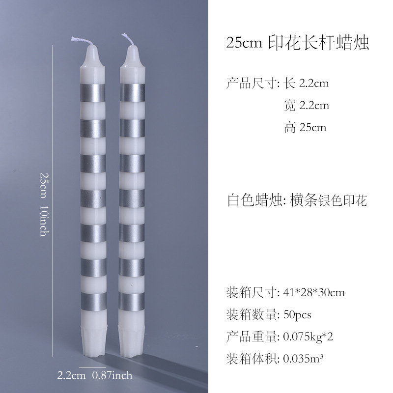 跨境亚马逊ins黑方格印花长杆蜡烛生日派对白方格经典棋盘格蜡烛|undefined