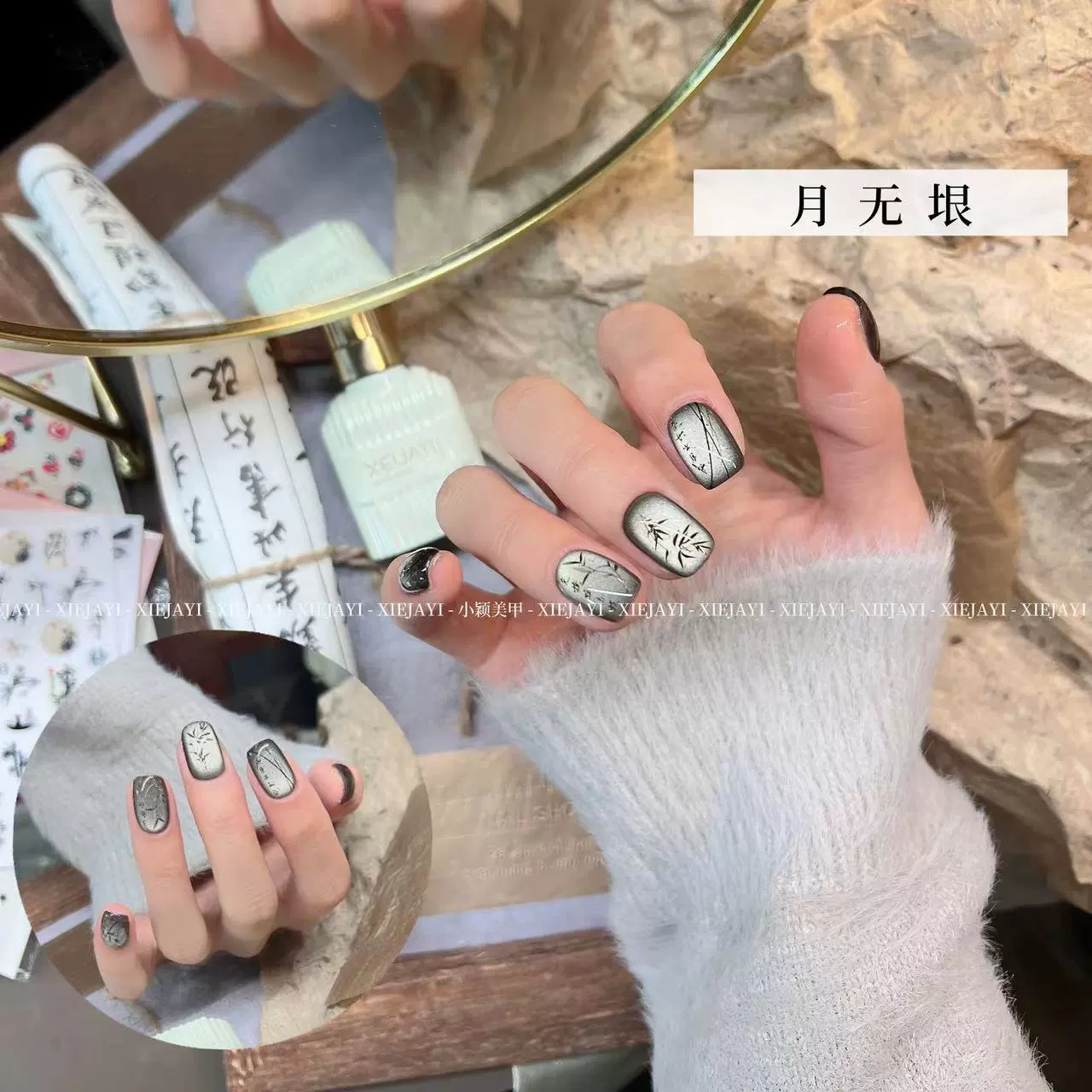 Xiaoying Маникюр-Луна безграничный клей кошачий глаз (Монохромный) бутылка молока 15 мл маникюрный клей для фототерапии клей для лака для ногтей