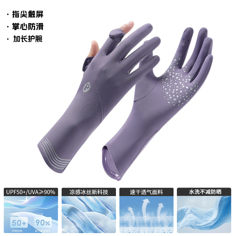 P 마크 - 보라색