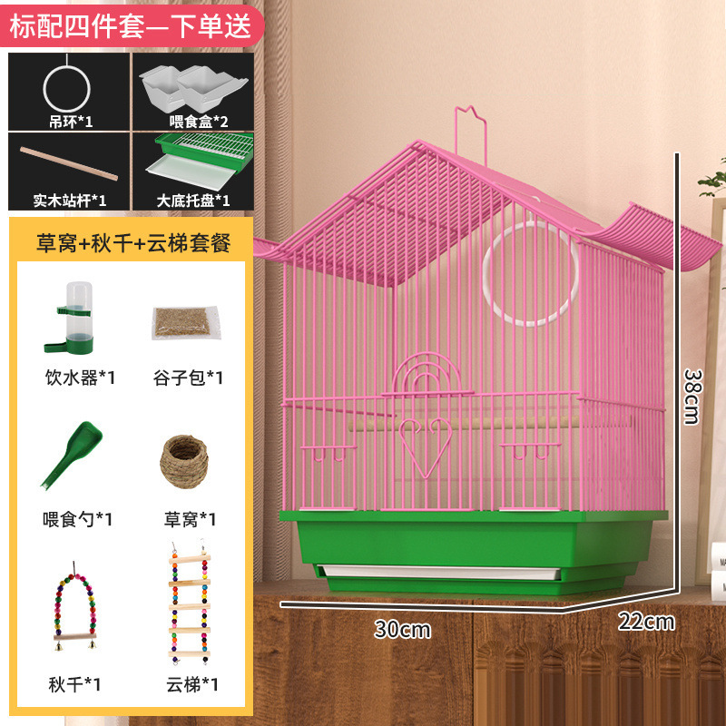 鳥かご家庭用小型オウム鳥かご牡丹虎皮真珠鳥文鳥刺繍目家庭用高級繁殖鳥かご|undefined