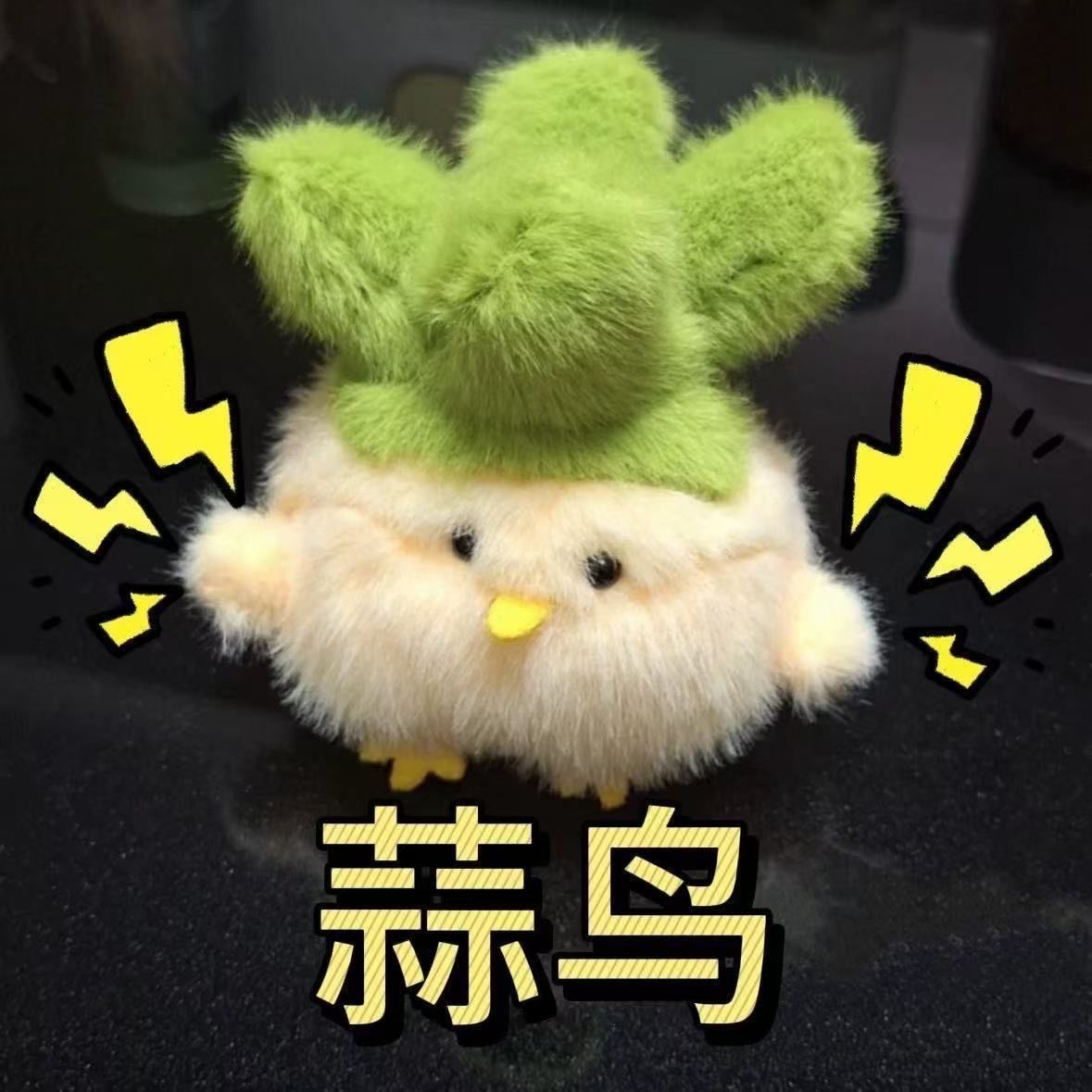 武汉文创蒜鸟发声玩偶纪念品鄂人和平鸟毛绒玩具公仔包挂件-阿里巴巴