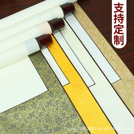画纸、画布;宣纸;竹质工艺品