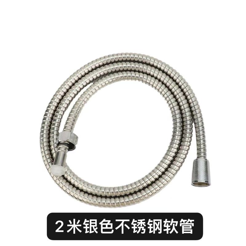 ステンレス鋼シャワーホースシャワーホース防爆暗号化ホース電気メッキ金属ホースノズル水道管ユニバーサルタイプ|undefined