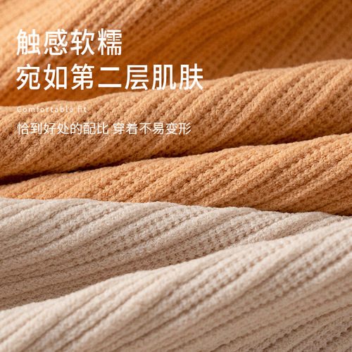 7A Anti-bacterial High-waist Seamless Abdominal Control Pants with Thigh-lifting and Anti-show-through, Morandi Color Series for Plus-size Women's Triangular Underwear