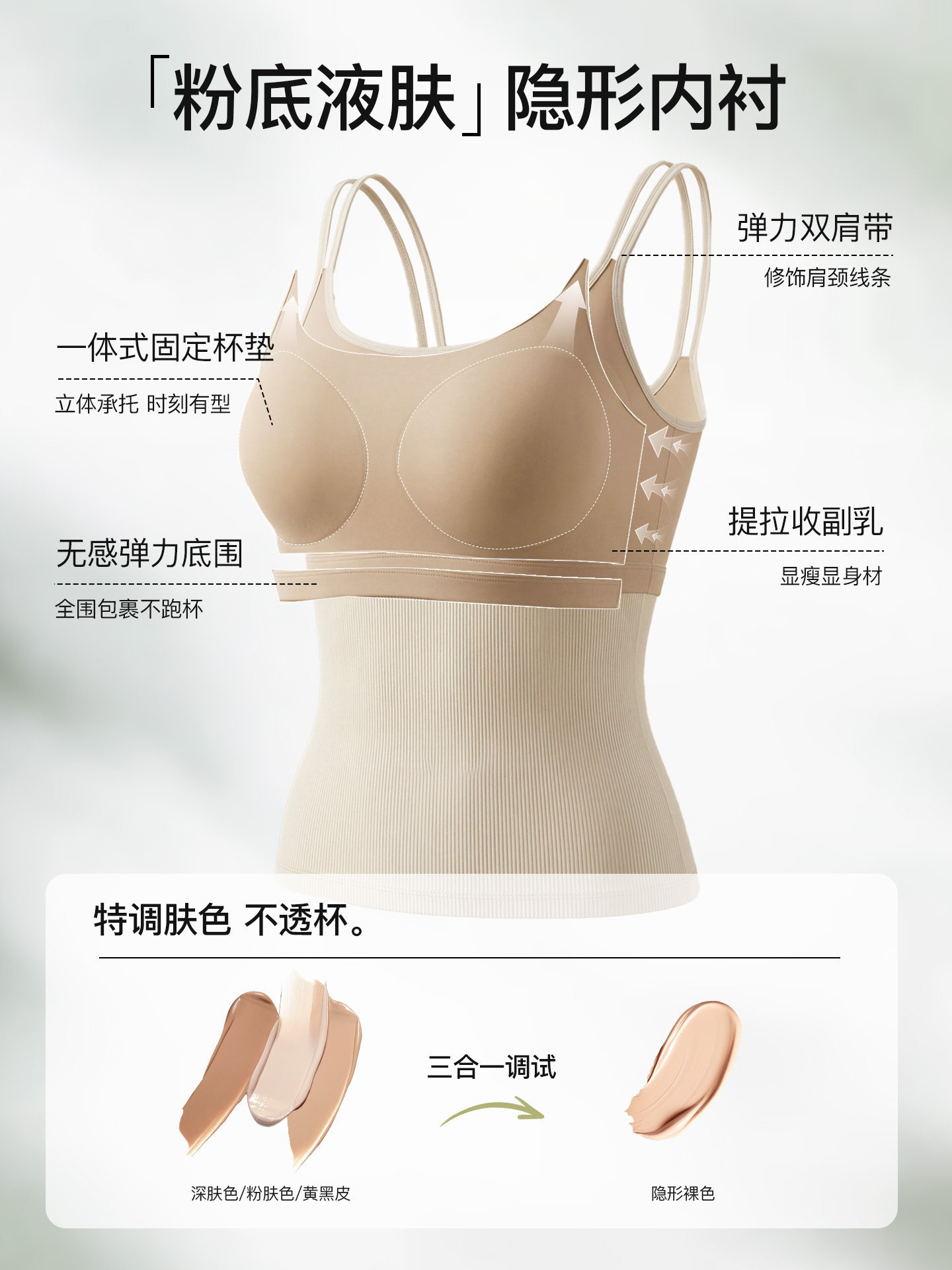 Women's Camisole with Built-In Bra Pads, Thin Summer Top with Large U-Shaped Back, Cool and Short Style