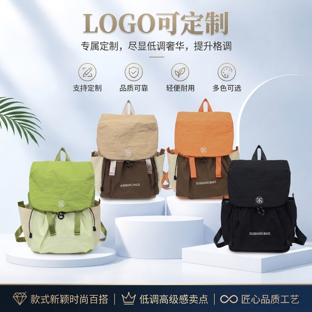 Mochila para mujeres, mochila de color ligera coreana, nicho de viaje al aire libre, mochila de montaña.