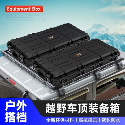 with Base, Easy to Install – Roof box
