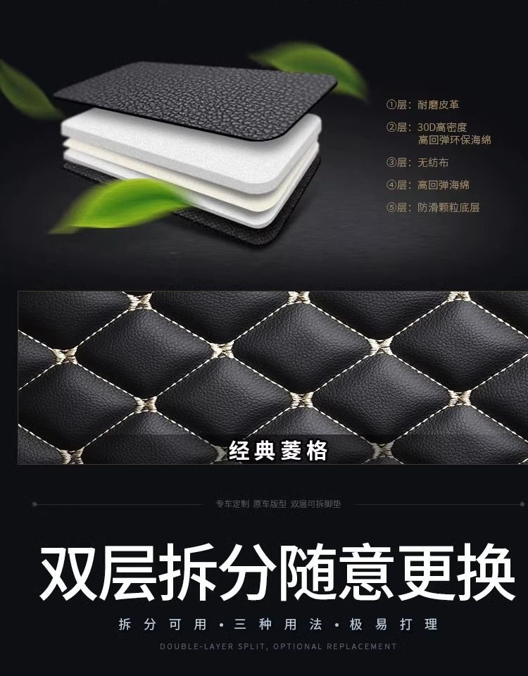 Double-layer detachable car floor mats for driver and passenger seats, single-layer, full-coverage wire loop mat for specific vehicles