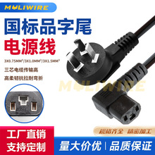 ���������ҏ�Ʒ��β�Դ����ˮ����X�����錢�C���ײ��^�Դ��