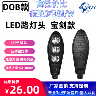 LED·���^������100W50W����·���ۑ����ˮ�r��늾��U��·��220V