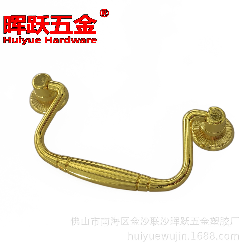 Metal accessories