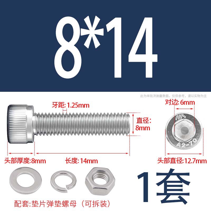 304 acero inoxidable hexagonal socket tuerca junta conjunto alargado cilindro cabeza taza perno tornillo