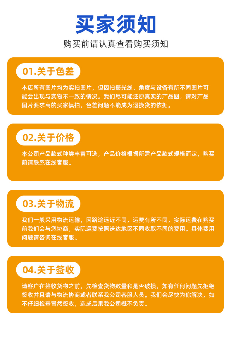 O1CN014JErOC1yoJ1tpROwb_!!2179496625-0-cib.jpg?__r__=1760165812196