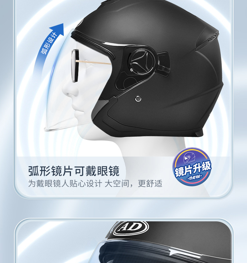2025 New Electric Motorcycle Helmet 3C Certified