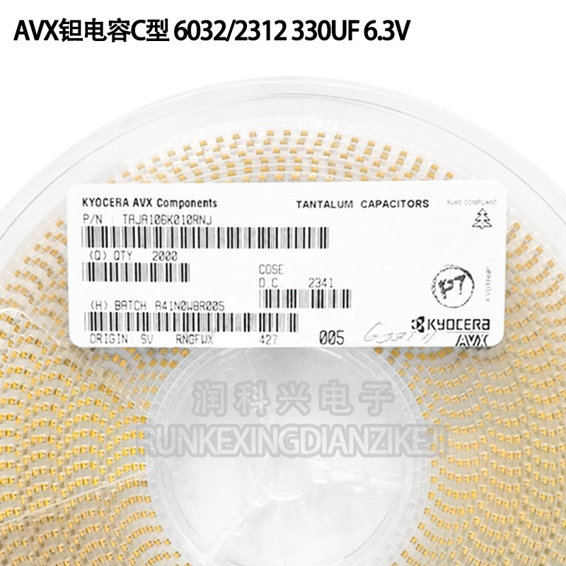 贴片钽电容6032/2312 330UF 6.3V C型 TAJC337K006RNJ 337J &plus