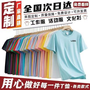 t�����䶨�ƏV���Ļ�������������·�diy������ӡ�ֈDlogo